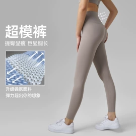 运动内衣;瑜伽服;瑜伽长裤