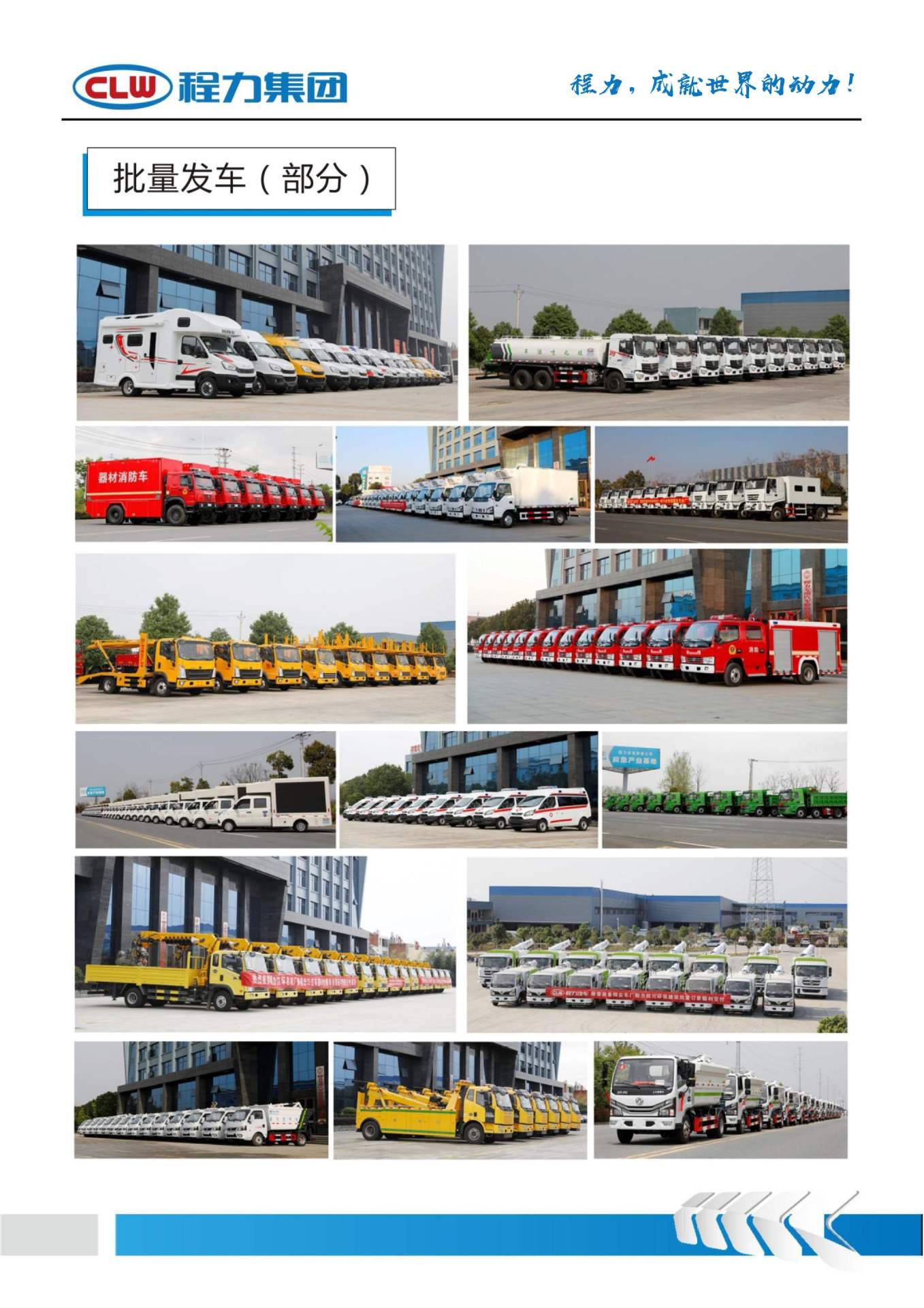 Dongfeng D9 12-Ton Sprinkler Truck 30m Fog Cannon Truck Multi-Functional Spray Truck for Municipal Sanitation and Garden Dust Reduction