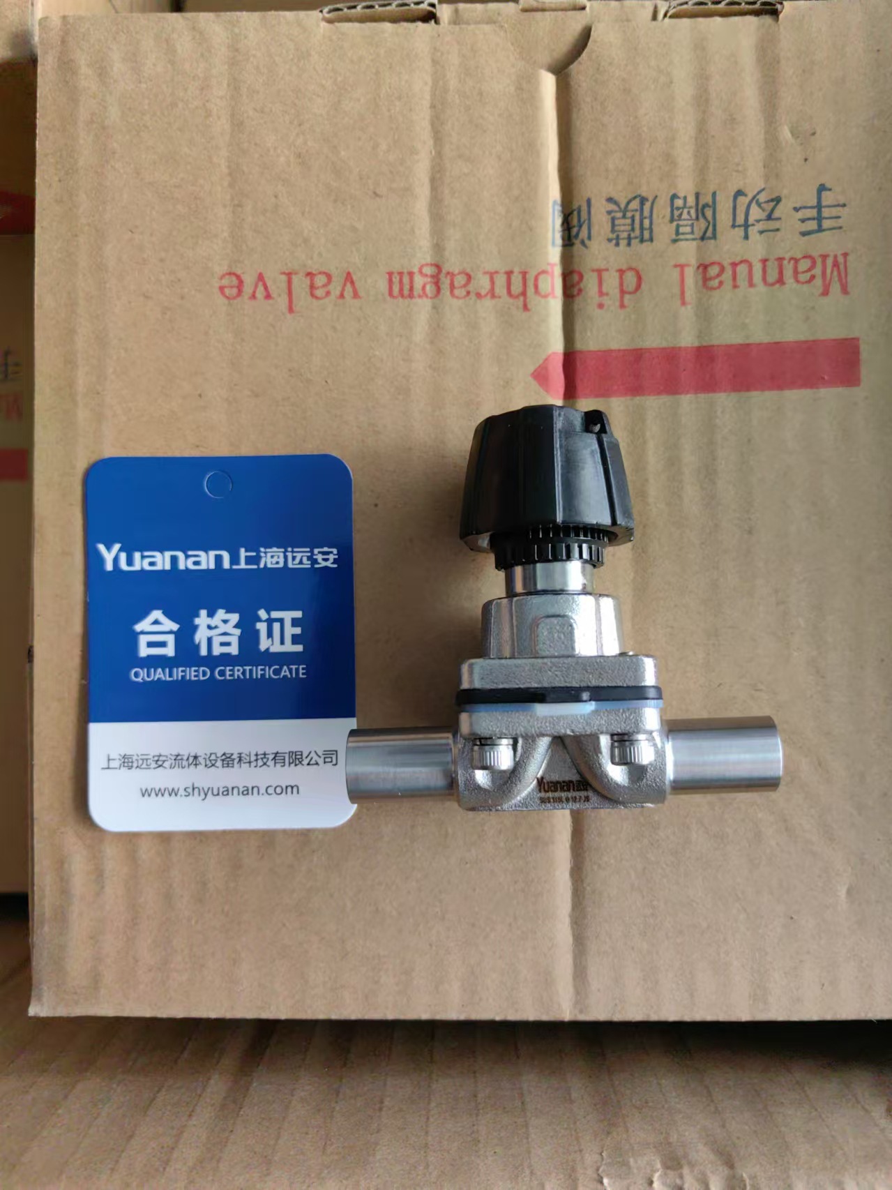 xyuanan上海远安手动隔膜阀316L卫生级 新款宝德式快装焊接隔膜阀