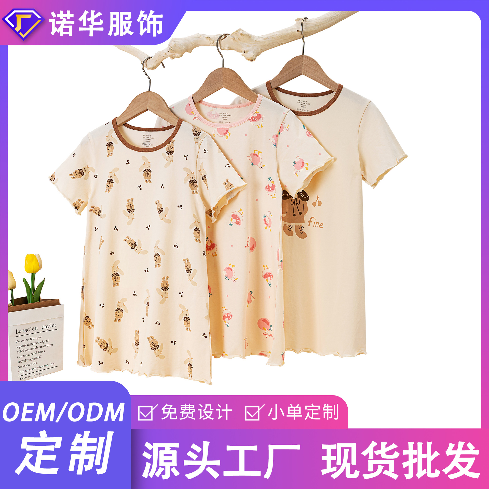 Children's summer thin pure cotton lace short-sleeved loungewear, Class A antibacterial girls' nightgown, children's clothing