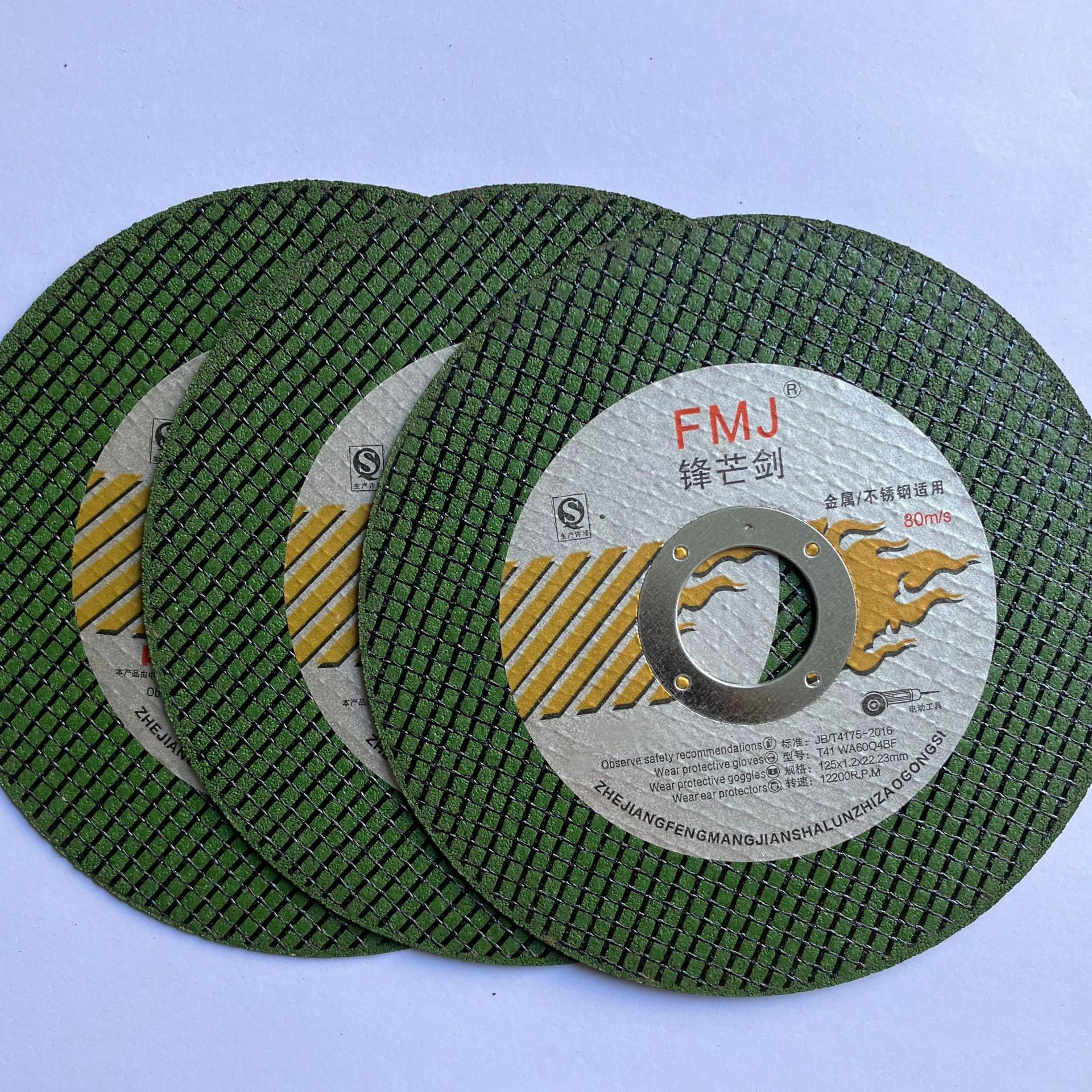 厂家直供超薄角磨机砂轮片金属不锈钢切割片双网磨机树脂切割片砂