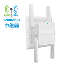 1200M�W�j���^�� �o����̖�Ŵ���5G�p�lwifi���^���Uչ��Repeater