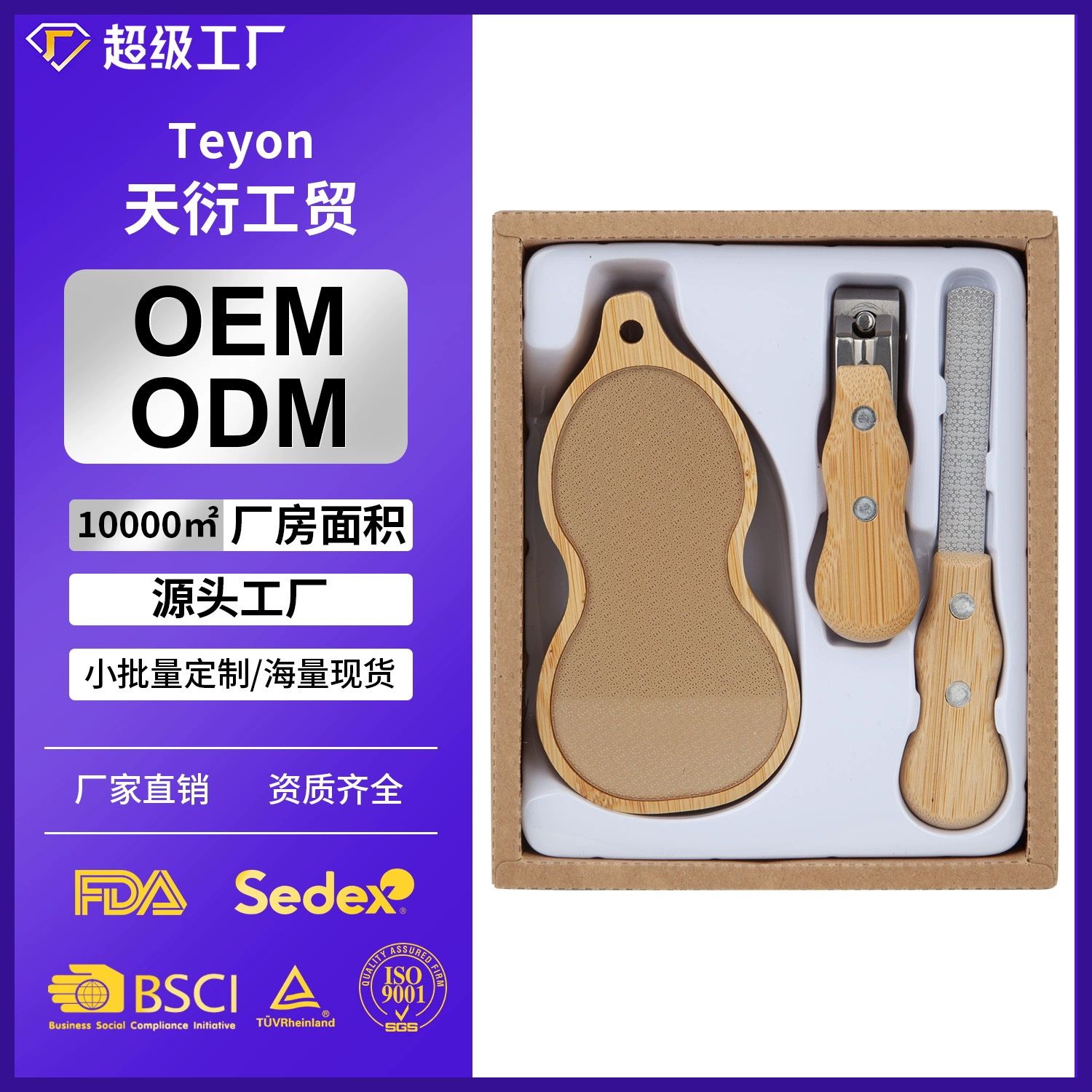 Шлифовальная машинка для ног, шлифовальный камень для ног, наностеклянная пилочка для ног, удаление омертвевшей кожи, натирание ног с бамбуковой ручкой, набор кусачек для педикюра