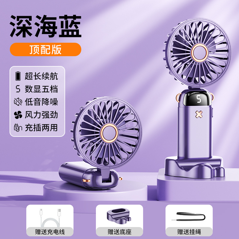 2025 nuevo ventilador de mano usb mini ventilador pequeño portátil estudiante pantalla digital inteligente pequeño ventilador eléctrico plegable