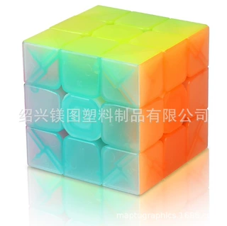 2025新款奇艺透明夜光蓝金字塔果冻色系列二三阶儿童减压玩具魔方