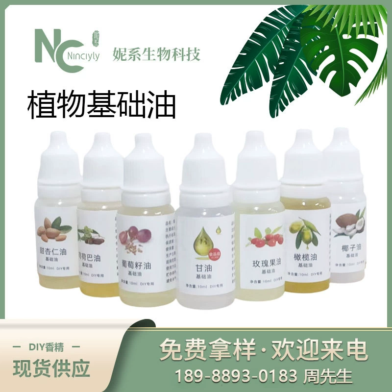 Оптовая продажа 10 мл мыла ручной работы DIY растительное базовое масло розы кокоса и других глицерин Кристалл грязи игрушка увлажняющий крем