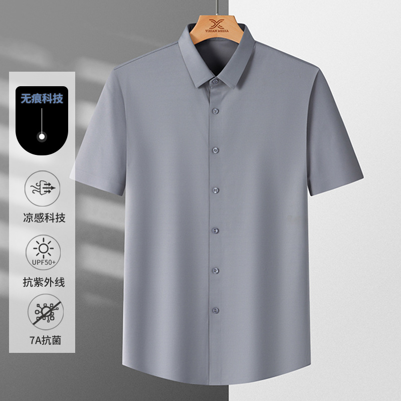 Summer silk men's breathable quick dry elastic shirt