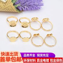 ɏ���^�U�յ׽�ָ  14K���ɫ  ���Ʒ���н�ָ�ֹ�diy�������