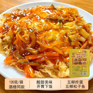 ���SʳƷ�Ǵ������� 120g �����_θ����u�ˎX���خa����ը�����