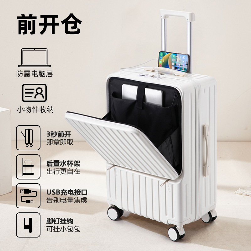 Maleta multifuncional con apertura frontal para estudiantes, nueva maleta con ruedas de gran capacidad, duradera y resistente.