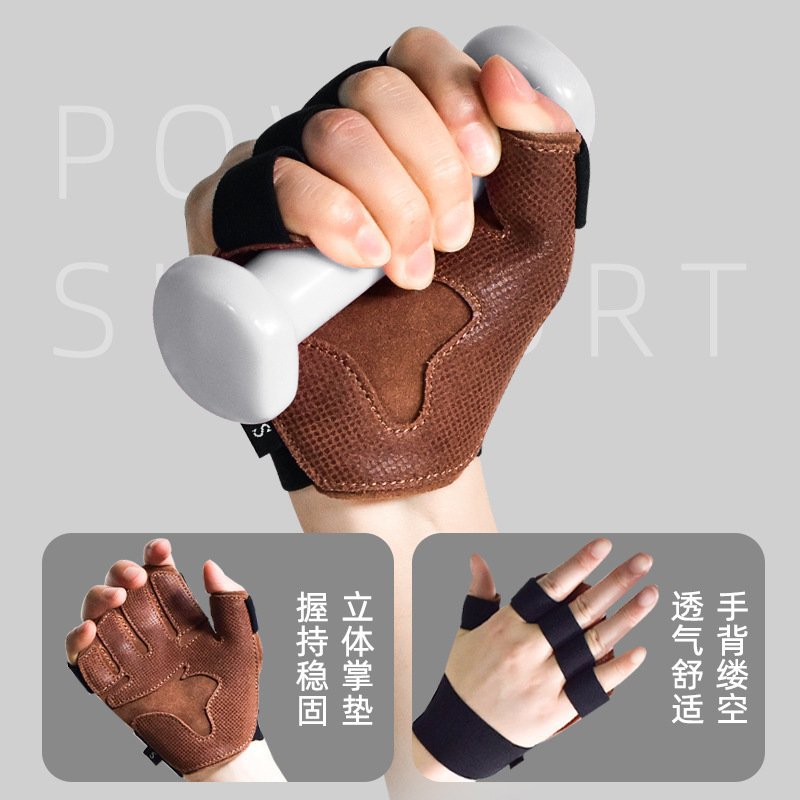 重量挙げ半指手袋男性運動フィットネス器材屋外で滑り止め腕通気手袋リストバンドダンベル|undefined