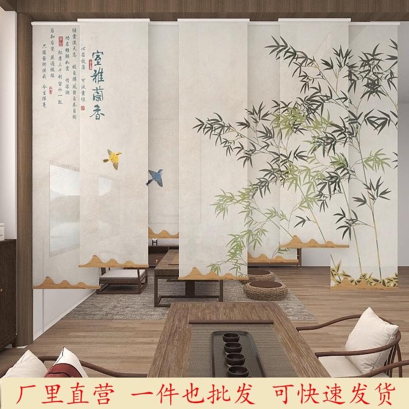 New Chinese Style Ink Bamboo Calligraphy Scroll-Style Living Room Tea Room Electric Adjustable Roller Blinds Curtain Sunshade Screen Partition Curtain