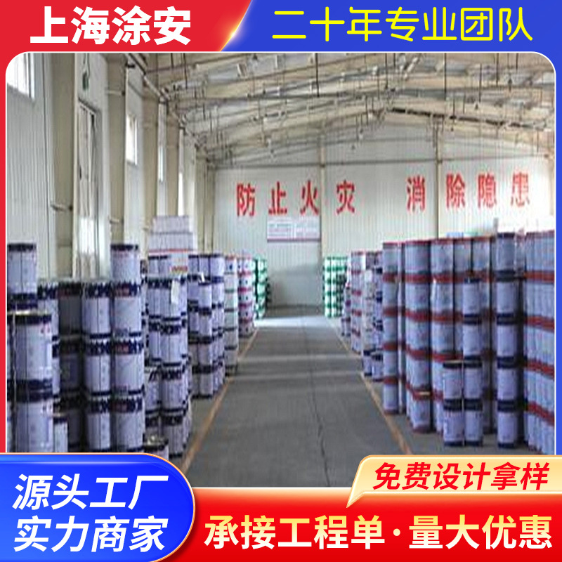 厂家直销环氧树脂地坪漆材料研发销售于一体有专业施工队伍