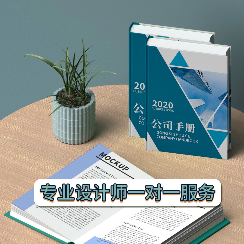 公司企业介绍画册印刷 宣传册 设计制作小册子图册打印设计