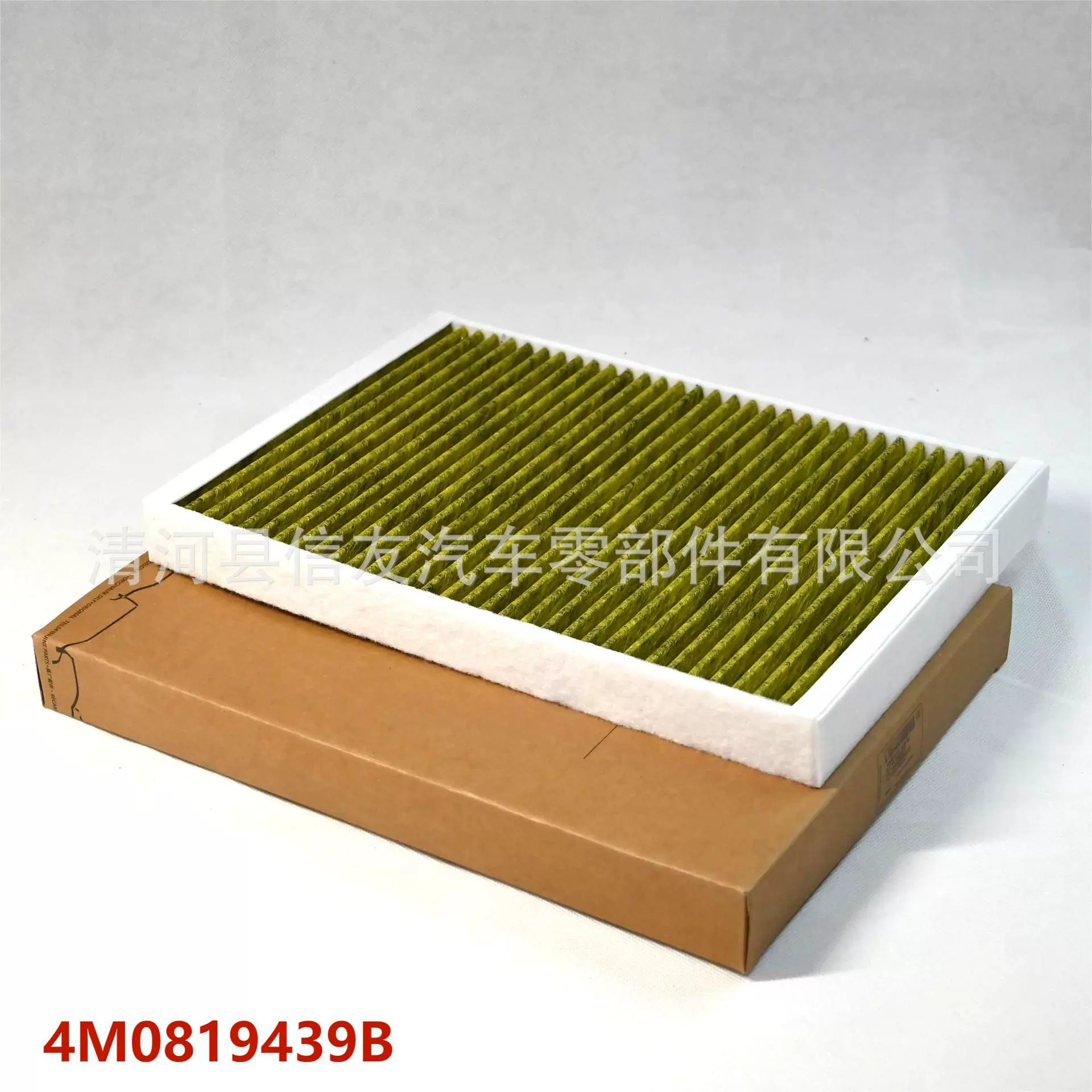 4M0819439B适用A4 A4L Q5L A5 A6 A8L途锐空调格空调滤清器空调格