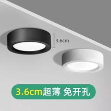 明装筒灯圆形led小吸顶灯吊顶灯走廊过道灯入户玄关天花射灯批发