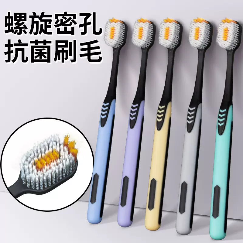 牙刷软毛厂家批发细毛清洁旅行装单支装手动成人家用护龈