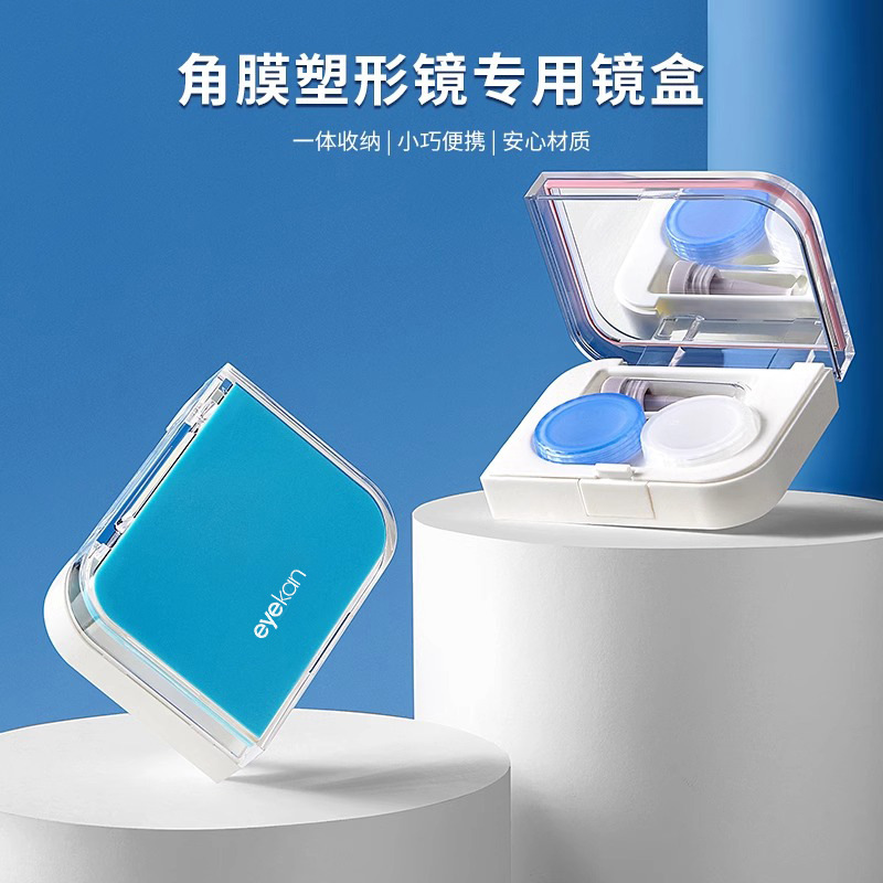 eyekan orthokeratology mirror OK mirror box hard glasses storage box hard mirror portable finishing rgp companion box eyekan orthokeratology mirror OK mirror box hard glasses storage box hard mirror portable finishing rgp companion box