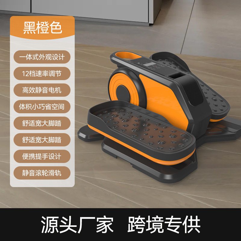 电动椭圆机家用踏步机小型mini椭圆仪太空漫步机椭圆仪运动健身器|undefined