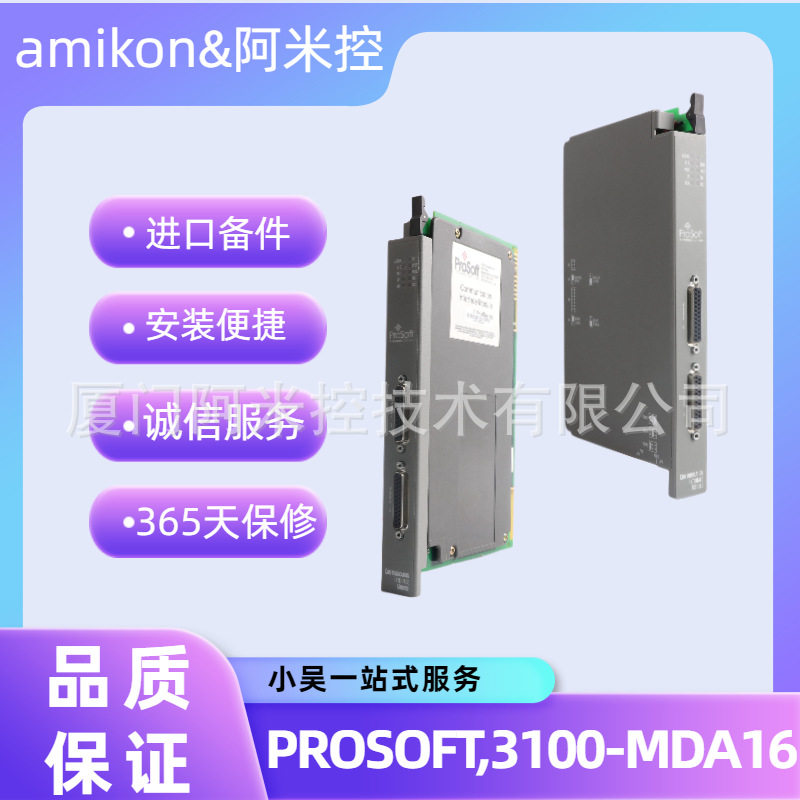 80190-580-01-R通讯板ATOS SC LI-63312 11