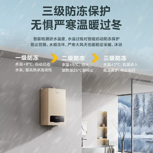 Midea L1GB24-R05 настенные котлы природный газ Домохозяйный нагреватель водонагреватель Двойной котел с двойным употреблением