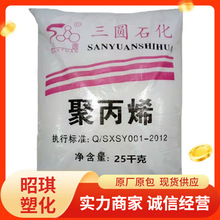 PP �B�d���A T30S�۱�ϩ���ϰ��b���������F�� ע�ܼ����z��