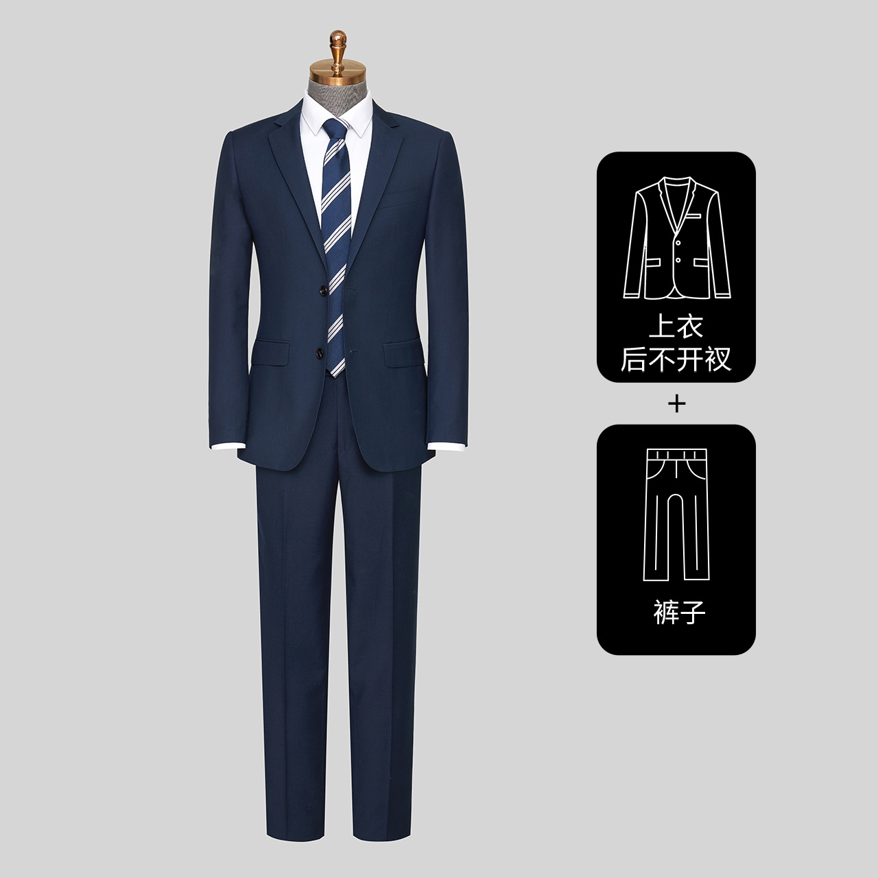 네이비 레브 A-세트