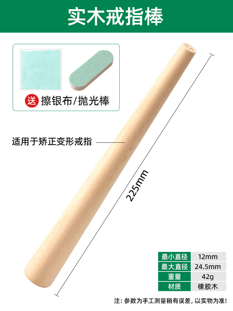 링스틱 + 무료 2종세트