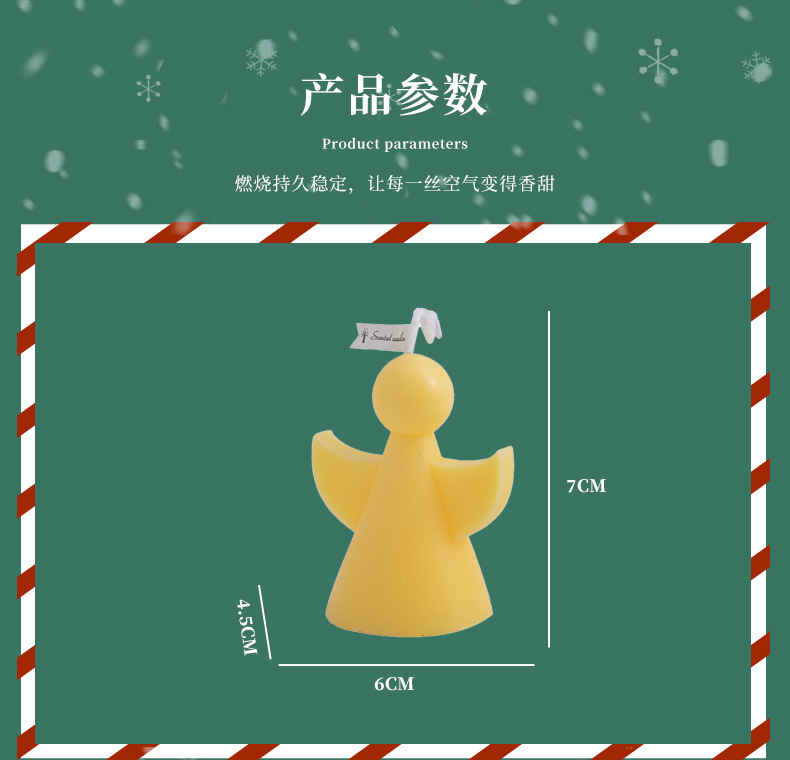 天使蜡烛_11.jpg