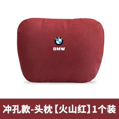 Suitable for BMW car headrest neck pillow new 5 series 3 series 1 series 7 series X1X2X3X4X5X6 waist cushion car (Headrest) - high-end-punched-model-headrest-volcano-red-1-pack-standard