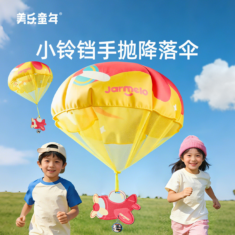 Meile Childhood Umbrella Makes Its Debut: Children's Outdoor Toy, Hand-Thrown Parachute Toy, Parent-Child Outdoor Interactive Prop Meile Childhood Umbrella Makes Its Debut: Children's Outdoor Toy, Hand-Thrown Parachute Toy, Parent-Child Outdoor Interactive Prop