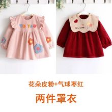 两件装宝宝吃饭罩衣冬儿童围裙防水防脏外穿衣护衣灯芯绒婴儿围兜