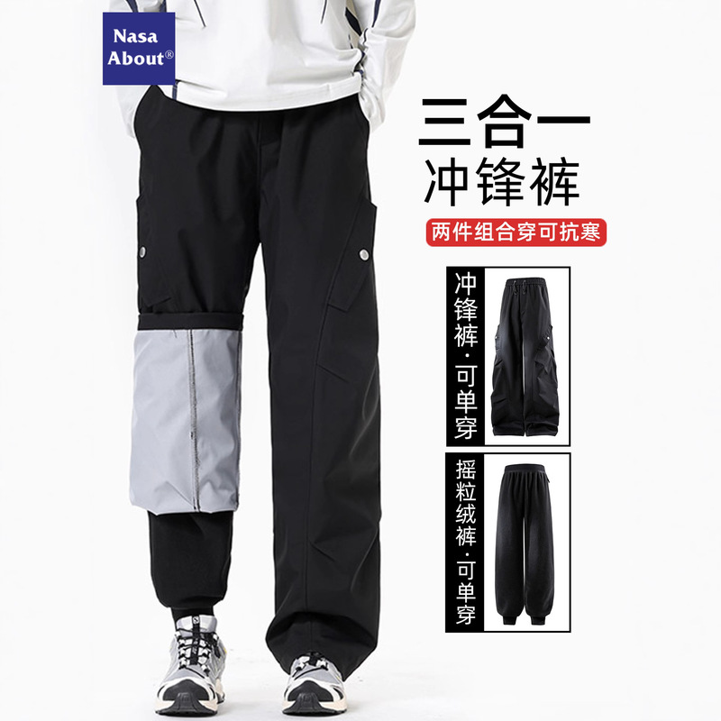 Nasa Three-In-One Polar Fleece Jacket Men's Autumn and Winter 2025 New Outdoor Mountaineering and Skiing Workwear Casual Pants