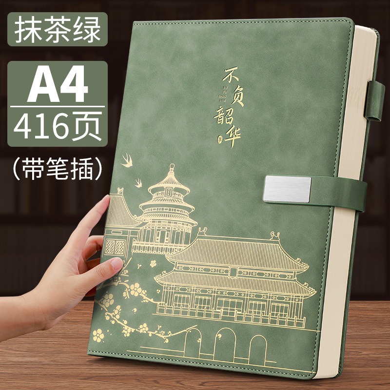 a4笔记本本子超厚加厚大号2025年新款记事本国潮私人办公工作皮面|undefined