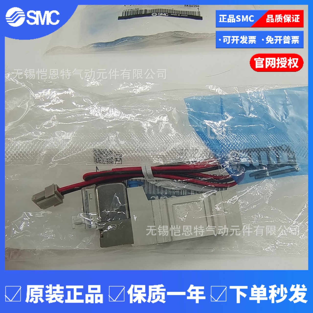 全新SMC磁电阀SY3220-5LD-C4 SY3220-5LD-C6 SY3220-5LD-M5现货