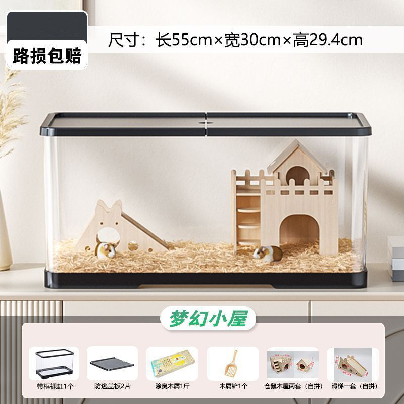 ハムスターケージプラスチック小屋別荘トトロ金糸熊ウサギ専用超大型ハムスターケージ飼育箱ペットルーム|undefined
