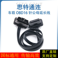 ͨ��OBD16ᘹ��Dĸ���L��8оOBD2��l��HUD��܇��X�����B�Ӿ�