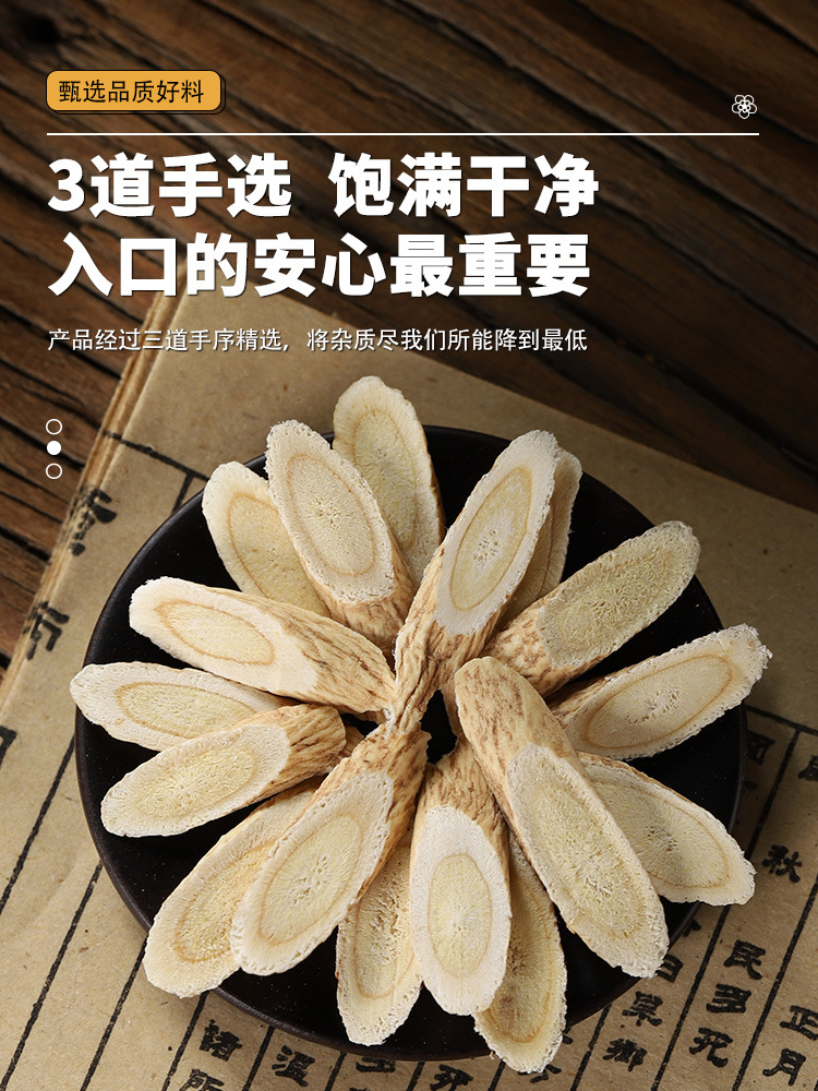 Rose Astragalus Red Date Goji Berry Blend Mei Gui Hua Huang Qi Hong Zao Gou Qi 50g Hand Selected Herbal Tea quality and texture