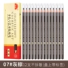 7# gray-brown 12 pieces (with label on the box) single piece with label
