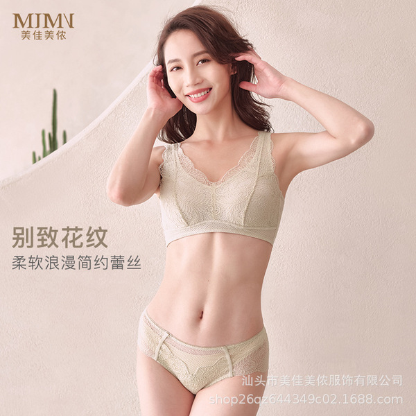 Meijia Menong simple lace push-up and breast-retracting breathable…