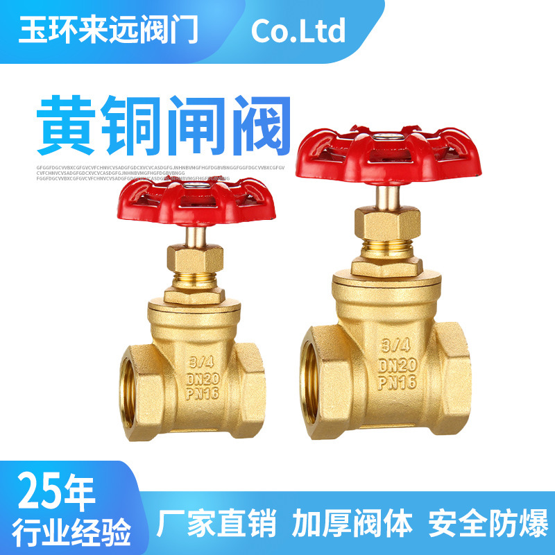 Brass gate valve industrial valve switch gate valve dn100 inner thread American standard fire manual gate valve water pipe switch Brass gate valve industrial valve switch gate valve dn100 inner thread American standard fire manual gate valve water pipe switch