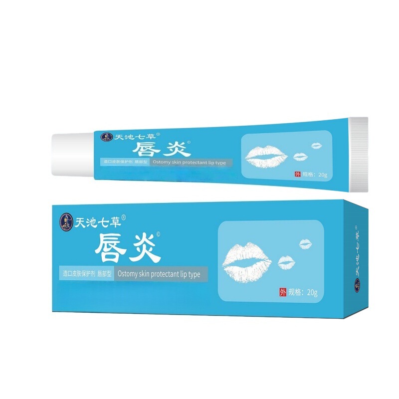 现货唇炎唇膏嘴唇干裂脱皮医用型凝胶女保湿滋润学生用唇部护理|undefined