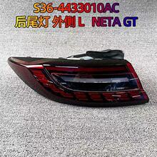 ��������߸GT560 580  660��β����ϵƺ�ܵƺ�ɲ����ȫ����