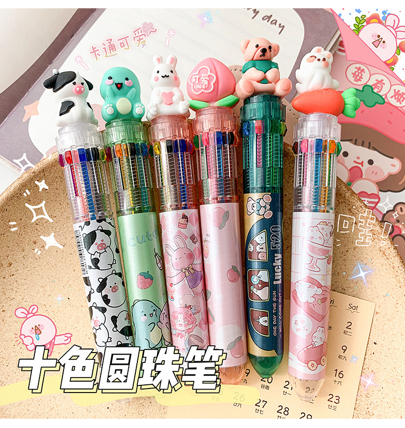 十色圆珠笔_10.jpg