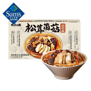 ����һ�� ���׾���ɽș��  1.96kg(4���b) 1.96kg(4���b)