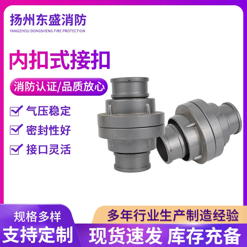 Внутренне пряжка водяной пистолет постоянного тока пожарный пистолет пряжка противопожарный интерфейс противопожарный водяной ремень соединительный аксессуар Внутренне пряжный интерфейс