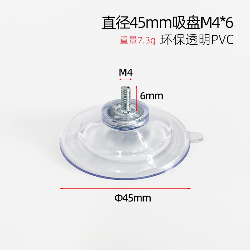 Fabricante directo ventosa de tornillo m4m5m6m8 con ventosa de tornillo ventosa de vidrio de PVC transparente respetuosa con el medio ambiente fuerte succión
