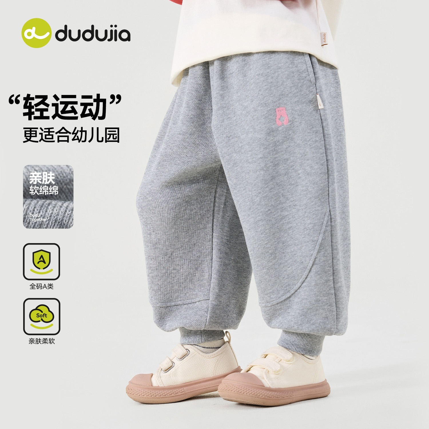 嘟嘟家女童裤子女孩秋季束脚裤儿童新款运动裤童装宝宝新款长裤类