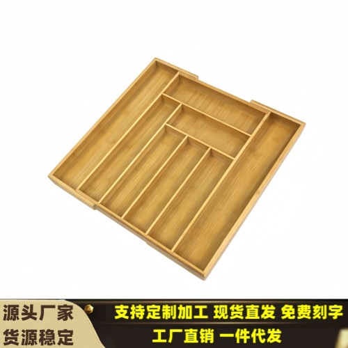 Cross-Border Bamboo Kitchen Knife Storage Box Drawer-Type Cutlery Sorting Box Cutlery Knife and Fork Organizer Box Wholesale