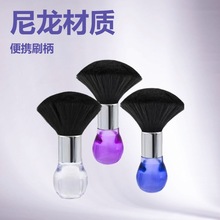 跨境碎发刷清扫刷四色扫发刷子剃头毛刷软毛清洁发扫发美发工具